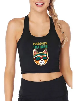 Engraçado E Bonito Purrsonal Treinador Cardio Gato de Impressão Tanque de Mulheres maiores de Yoga Esporte Respirável Ajuste Fino Crop Tops de Verão Camisole
